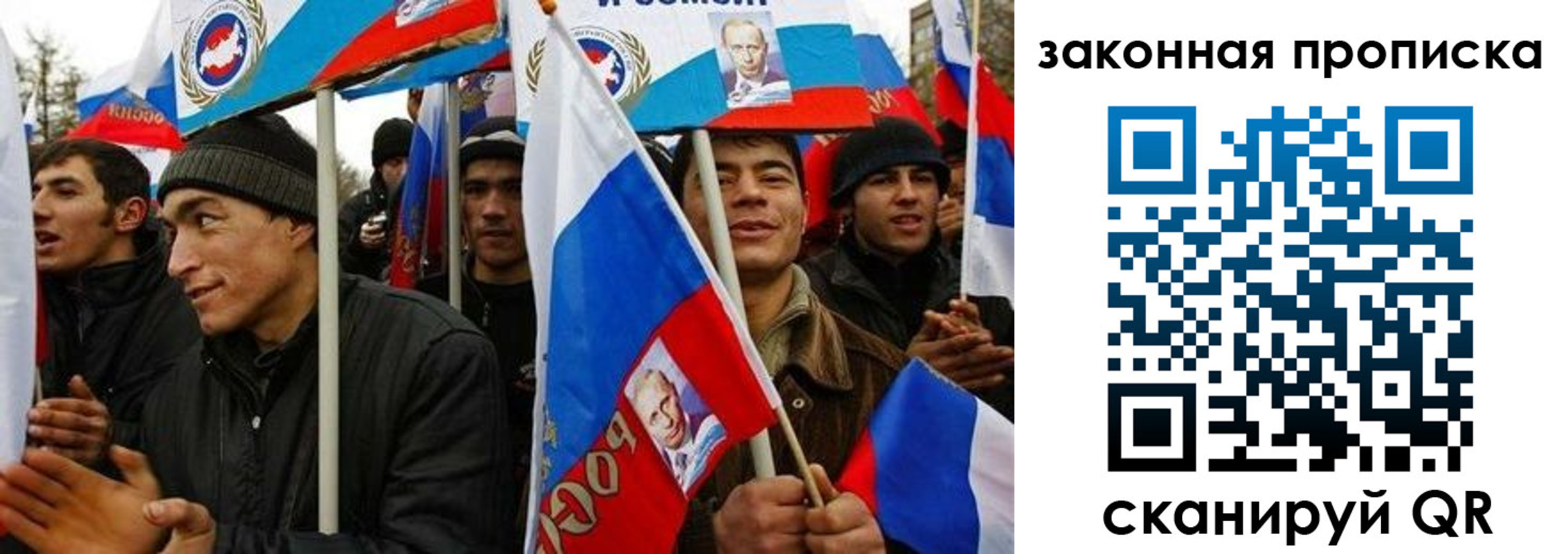 временная регистрация для всех в Приморском крае